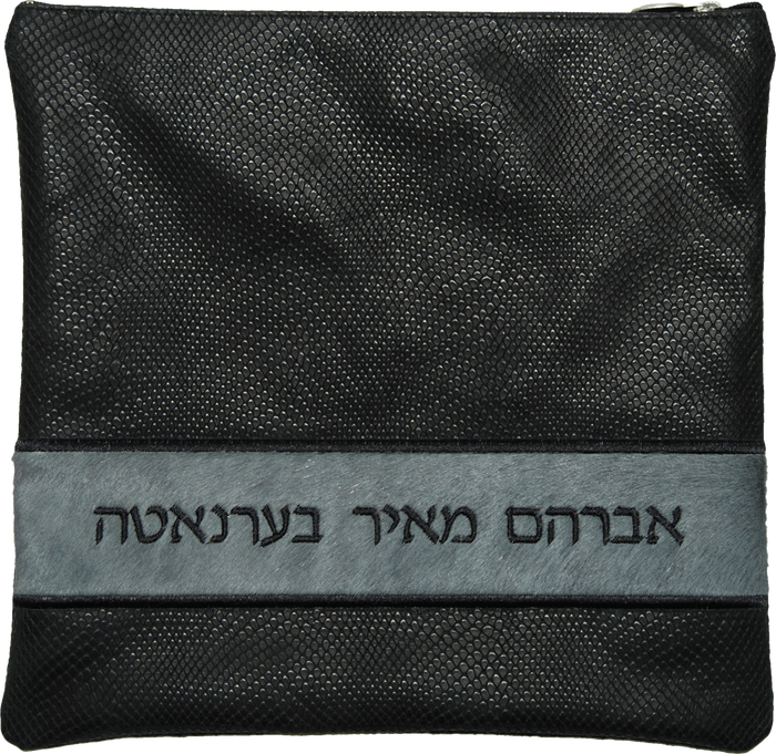 Prestige Exclusive Leather Tallit & Tefillin Bag (515G-BK)