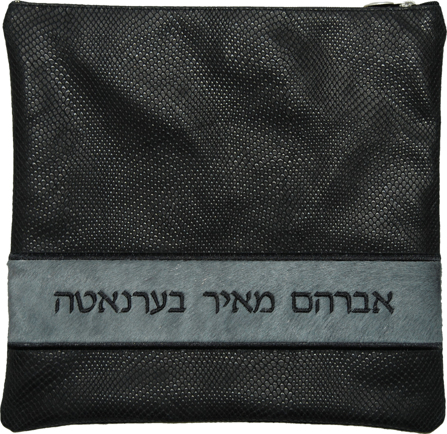 Personalization preview — Exclusive Leather Tallit & Tefillin Bag — Black Snake