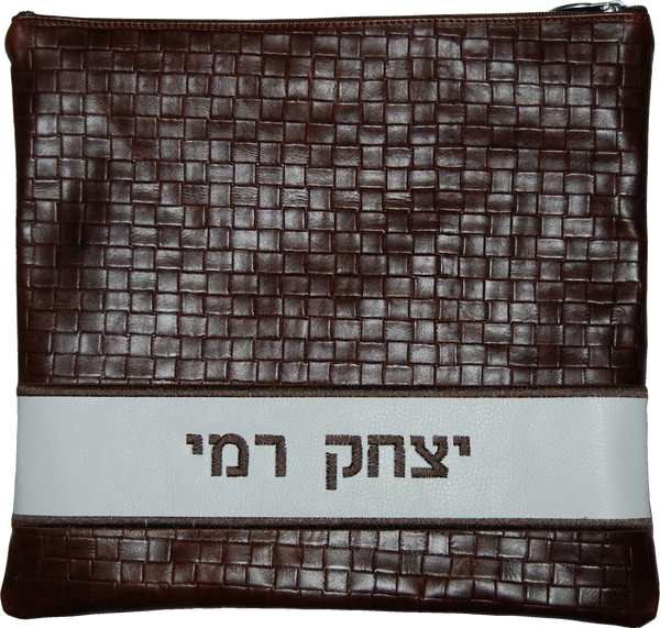 Prestige Regal Leather Tallit & Tefillin Bag (515F-BR2)