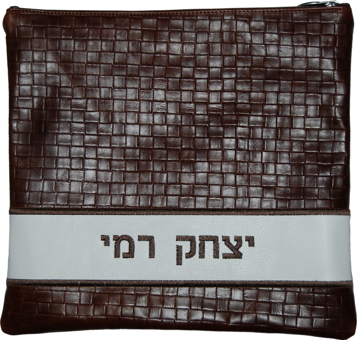 Prestige Regal Leather Tallit & Tefillin Bag (515F-BR2)
