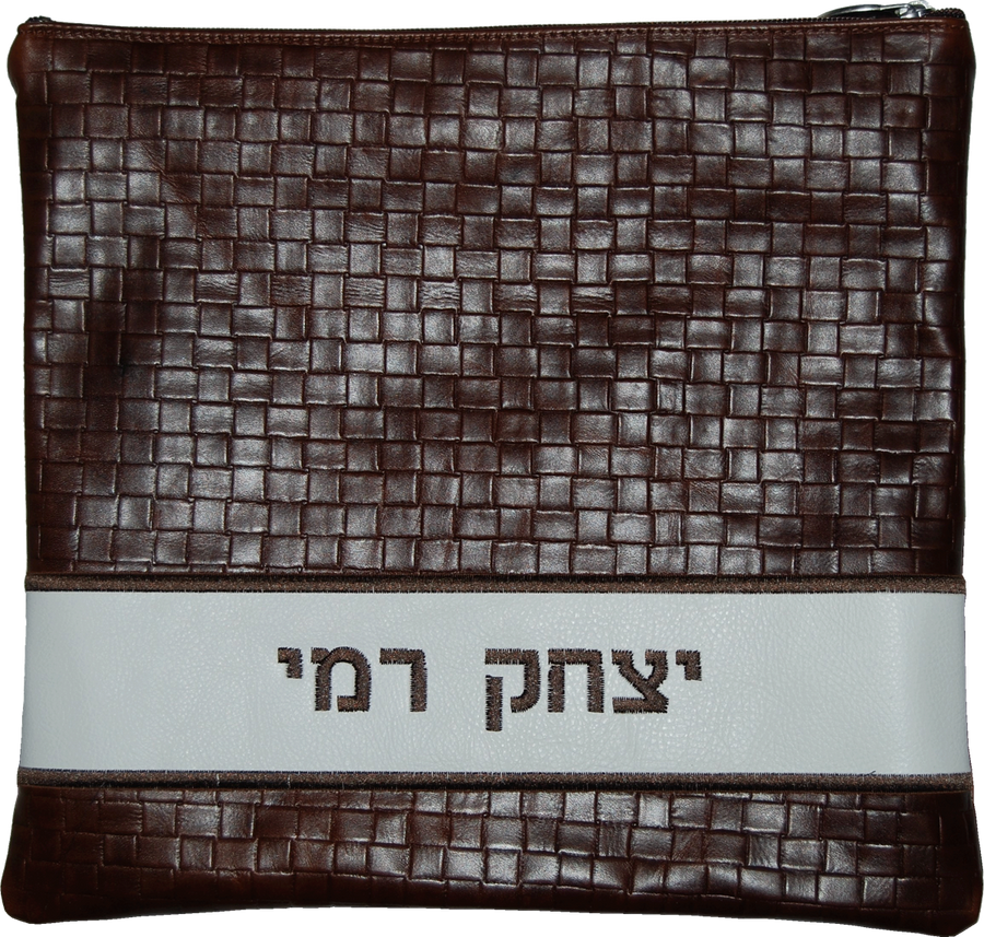 Personalization preview — Regal Leather Tallit & Tefillin Bag — Brown Basket