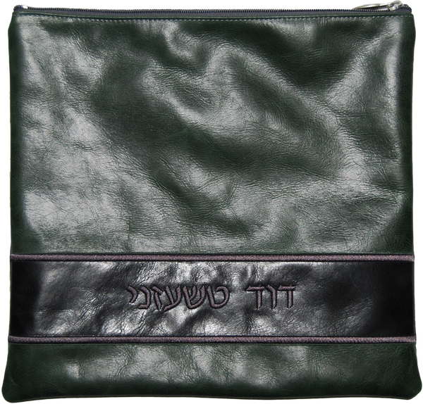 Prestige Regal Leather Tallit & Tefillin Bag (515F-FG)