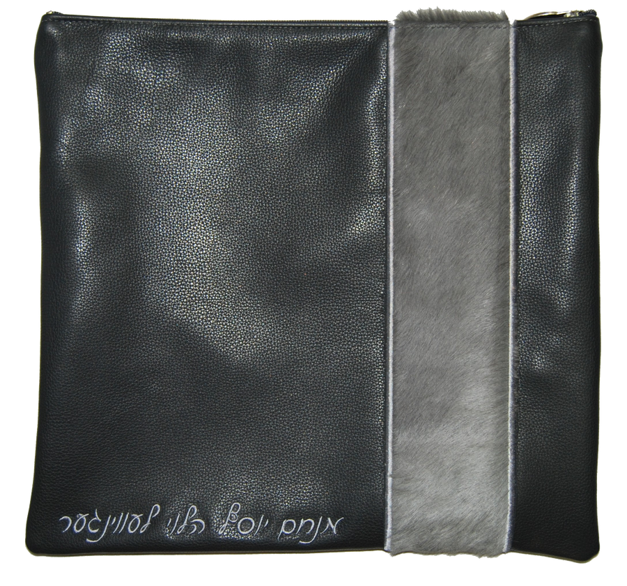 Personalization preview — Exclusive Leather Tallit & Tefillin Bag — Charcoal Grey