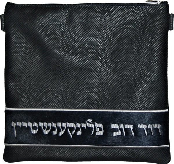 Prestige Exclusive Leather Tallit & Tefillin Bag (515G-NV2)