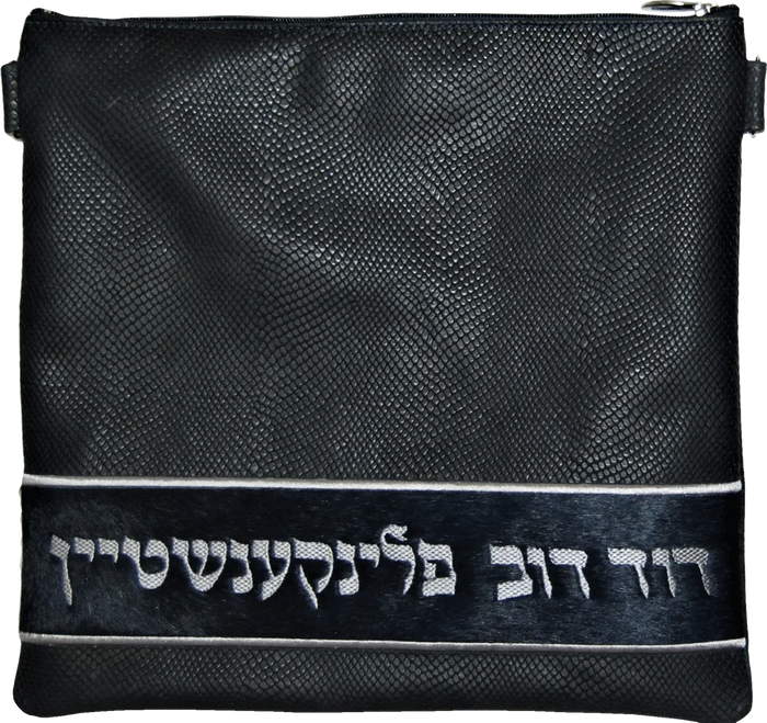Prestige Exclusive Leather Tallit & Tefillin Bag (515G-NV2)