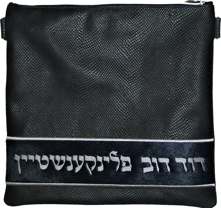Personalization preview — Exclusive Leather Tallit & Tefillin Bag — Navy Snake