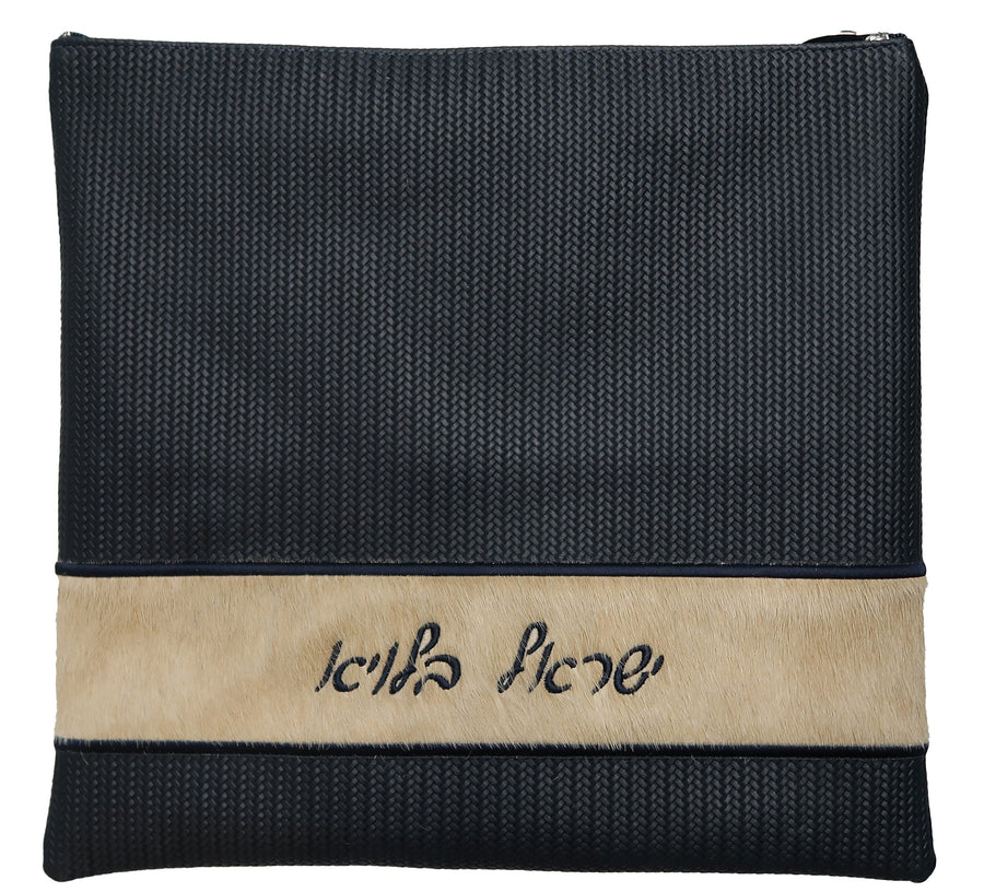 Personalization preview — Exclusive Leather Tallit & Tefillin Bag — Navy Weave