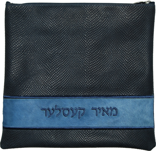 Prestige Exclusive Leather Tallit & Tefillin Bag (515G-NV4)