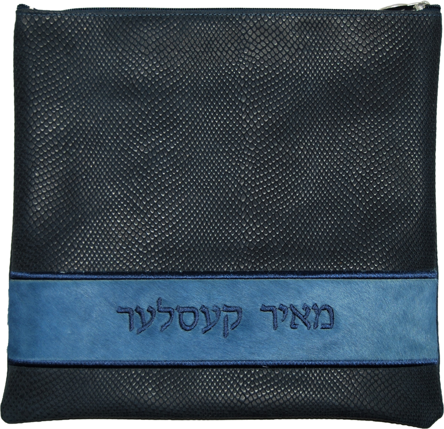 Personalization preview — Exclusive Leather Tallit & Tefillin Bag — Navy Snake