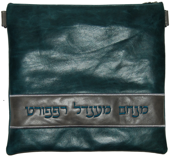 Prestige Exclusive Leather Tallit & Tefillin Bag (515F-PK)