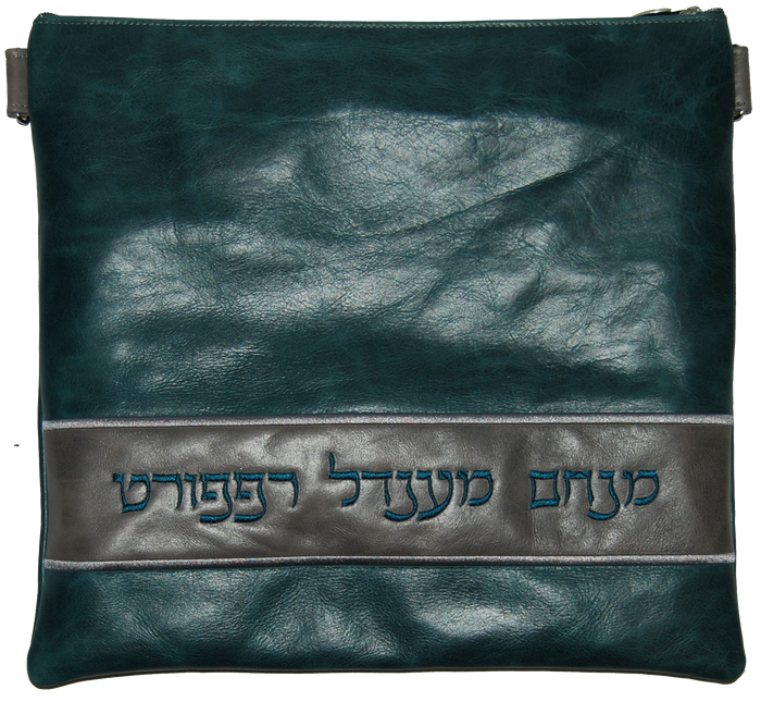 Prestige Exclusive Leather Tallit & Tefillin Bag (515F-PK)