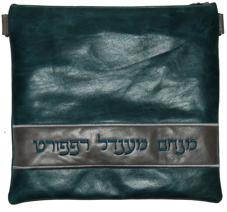 Personalization preview — Exclusive Leather Tallit & Tefillin Bag — Peacock Distressed