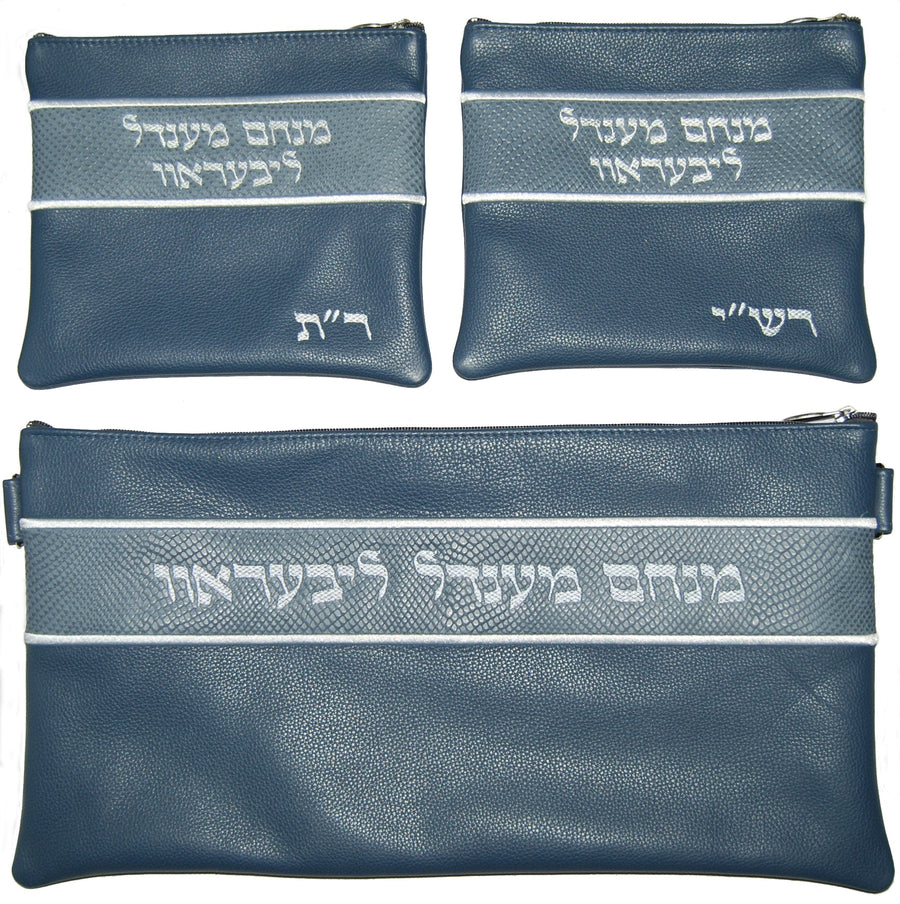 Personalization preview — Leather Chabad Bar Mitzvah Set — Chabad Design, Regal Collection