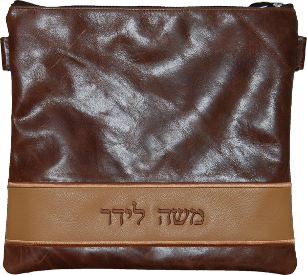 Prestige Exclusive Leather Tallit & Tefillin Bag (515F-TN)