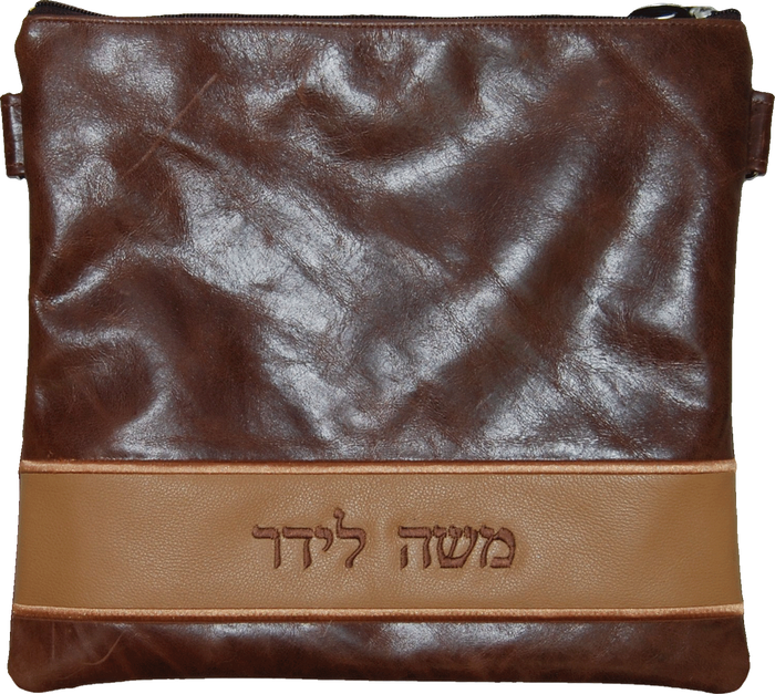 Prestige Exclusive Leather Tallit & Tefillin Bag (515F-TN)