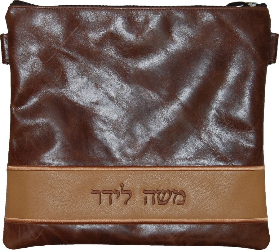 Personalization preview — Exclusive Leather Tallit & Tefillin Bag — Dark Tan