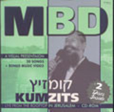 Kumzitz The Video — Jewish music DVD | Judaica Square Lakewood