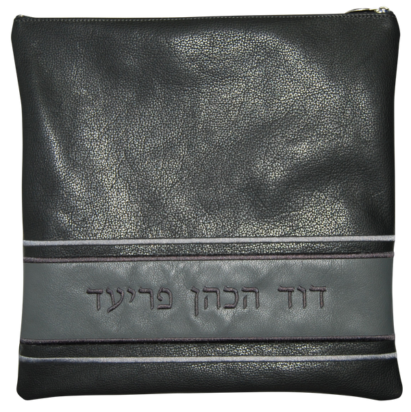 Prestige Leather Tallit & Tefillin Bag (515D-CH)