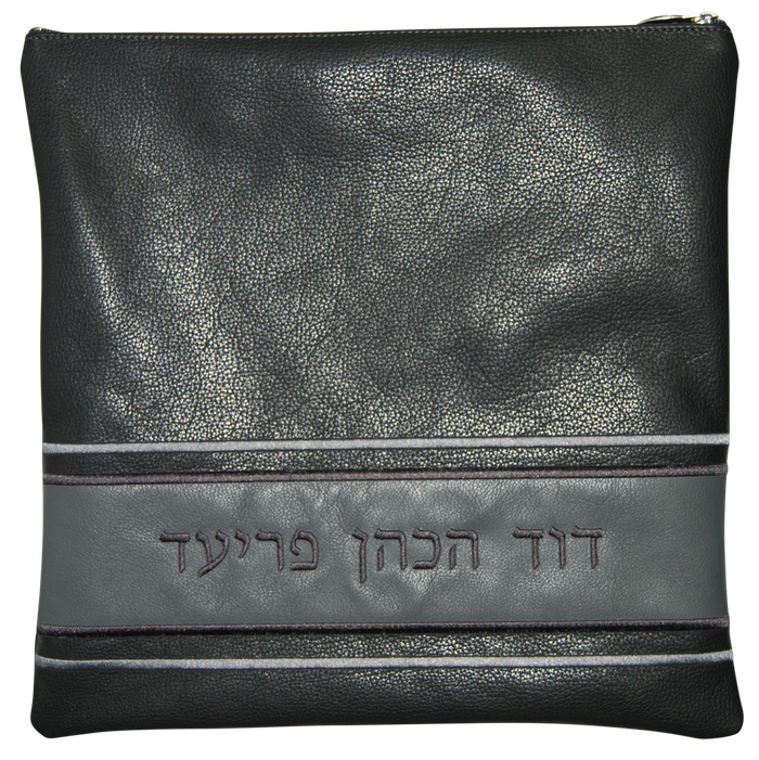 Prestige Leather Tallit & Tefillin Bag (515D-CH)