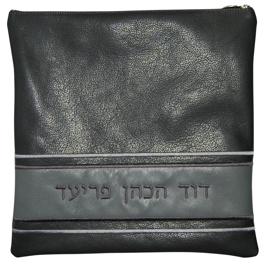 Personalization preview — Leather Tallit & Tefillin Bag — Charcoal Light