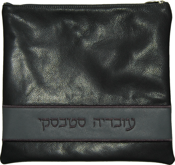 Prestige Leather Tallit & Tefillin Bag (515D-CH2)