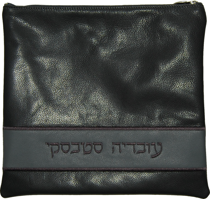 Prestige Leather Tallit & Tefillin Bag (515D-CH2)