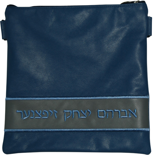 Prestige Leather Tallit & Tefillin Bag (515D-LG)
