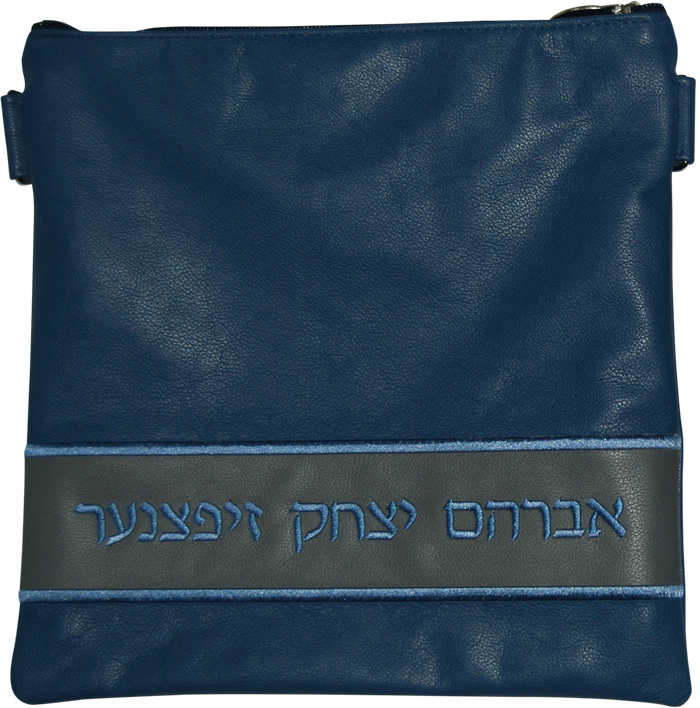Prestige Leather Tallit & Tefillin Bag (515D-LG)