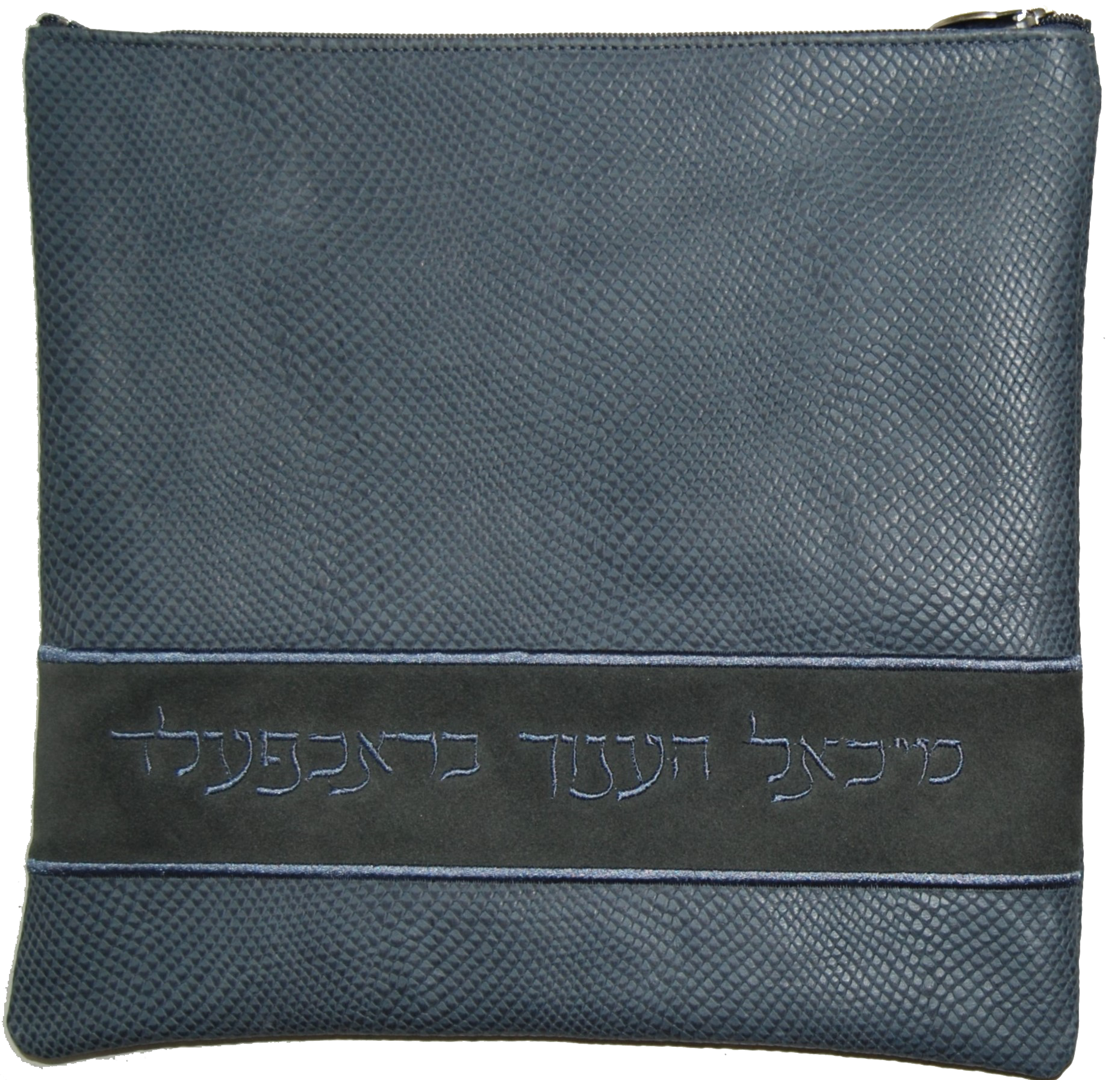 Prestige Regal Suede Tallit & Tefillin Bag (515F-GR5)