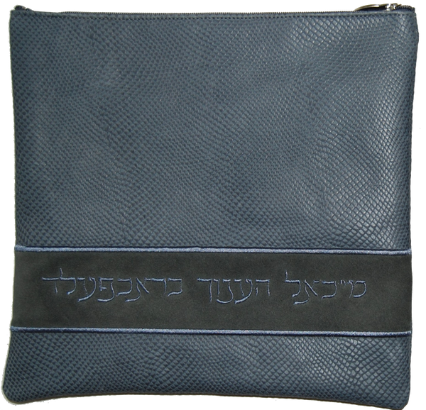Prestige Regal Suede Tallit & Tefillin Bag (515F-GR5)