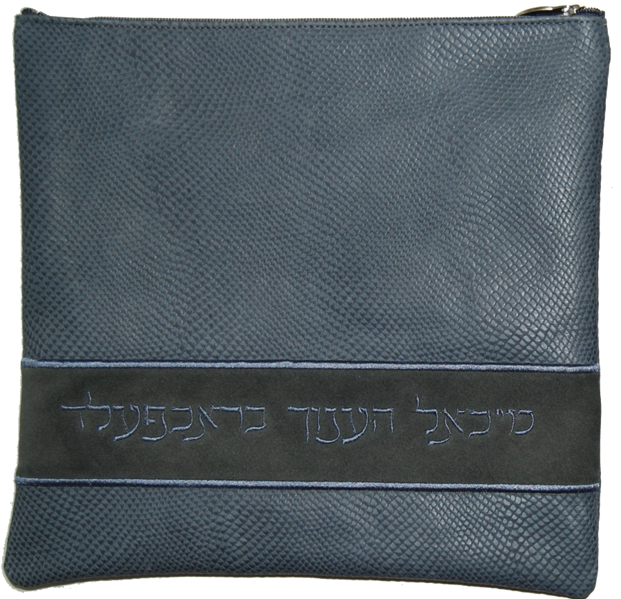 Personalization preview — Regal Suede Tallit & Tefillin Bag — Grey Snake