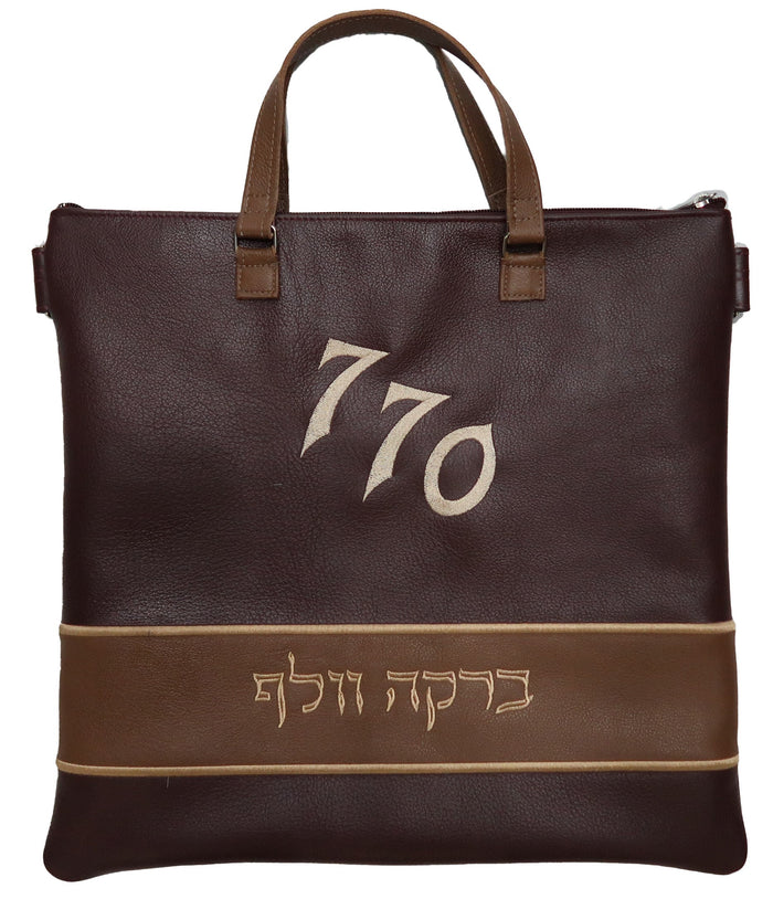 Prestige Leather Tallit & Tefillin Bag — 770 & Crown Design, Prestige Collection (515D-BG)