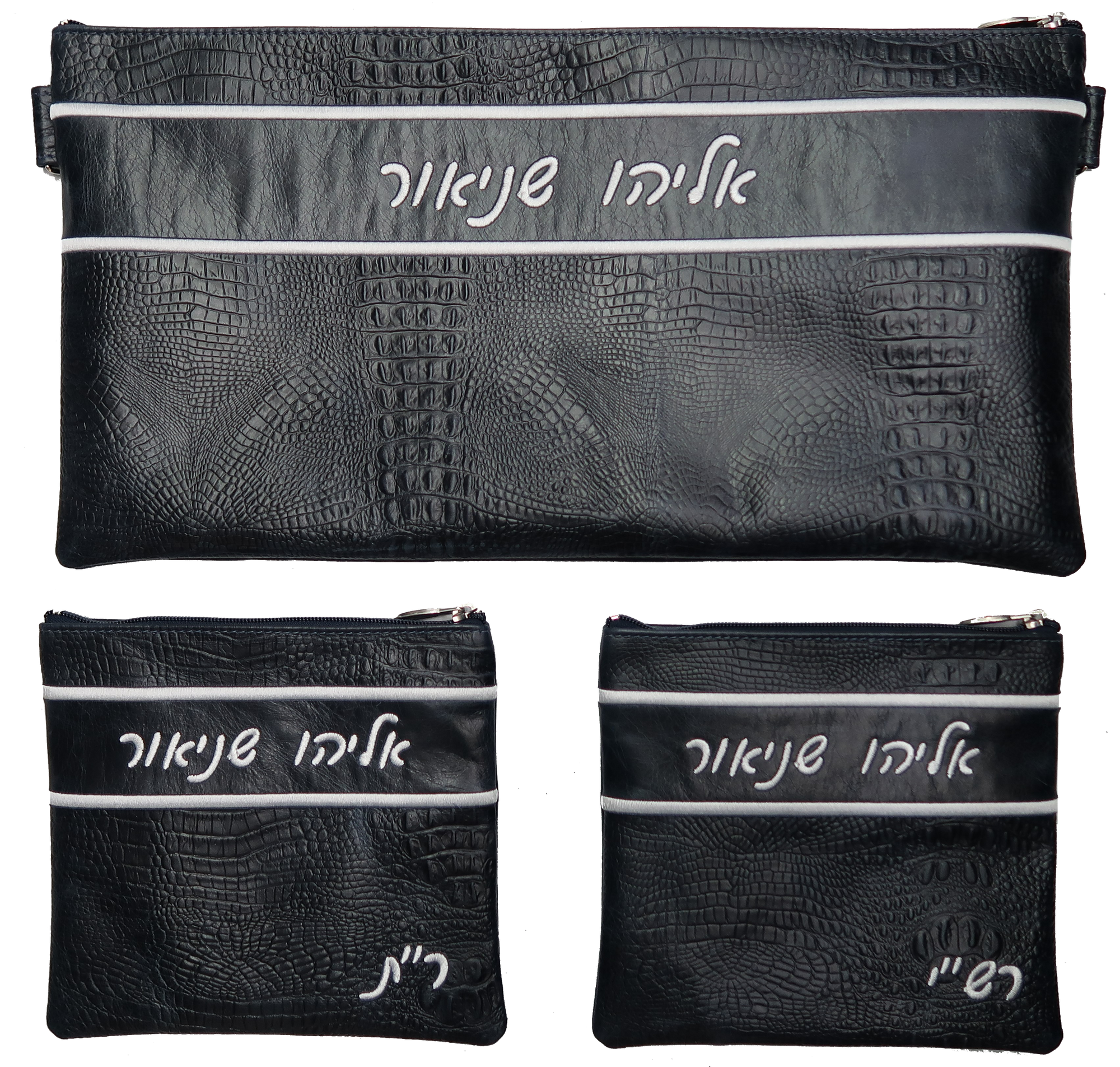 Prestige Croc Chabad Bar Mitzvah Set — Chabad & Croc Design, Regal Collection (515F-BK7)