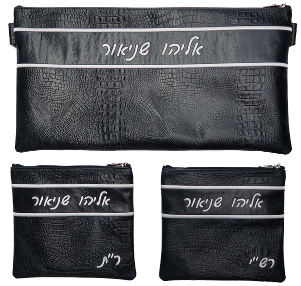Prestige Croc Chabad Bar Mitzvah Set — Chabad & Croc Design, Regal Collection (515F-BK7)