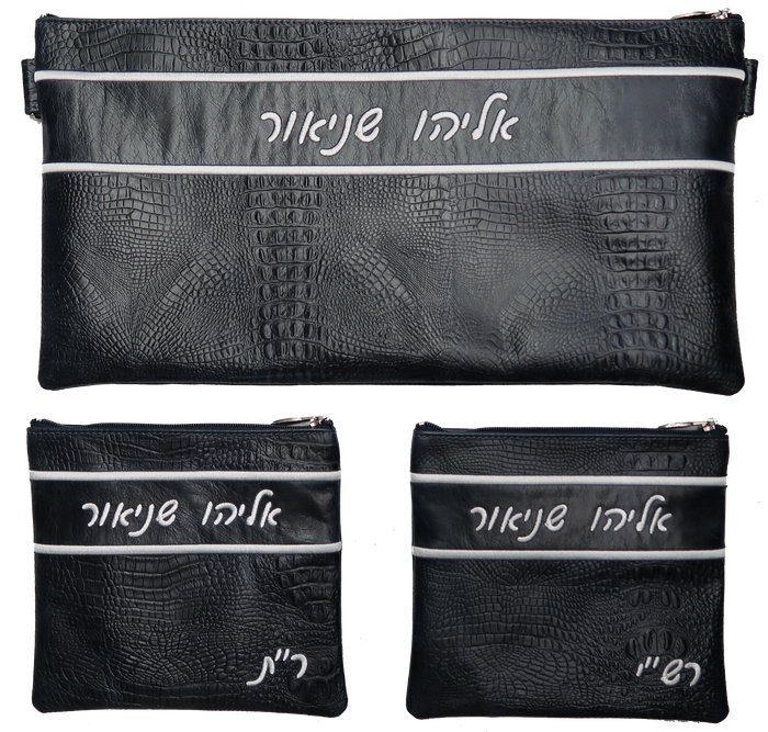 Prestige Croc Chabad Bar Mitzvah Set — Chabad & Croc Design, Regal Collection (515F-BK7)