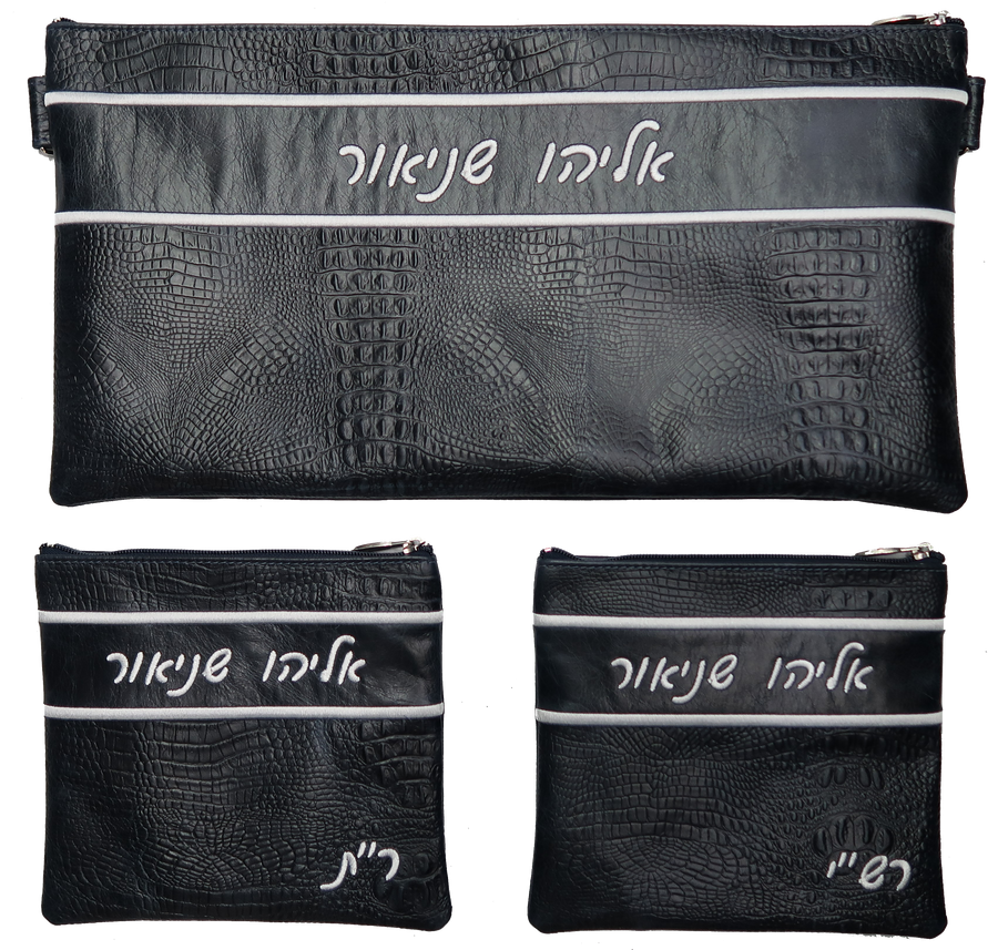 Personalization preview — Croc Chabad Bar Mitzvah Set — Chabad & Croc Design, Regal Collection