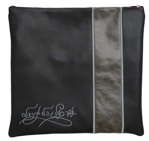 Prestige Regal Leather Tallit & Tefillin Bag (515F-CH)