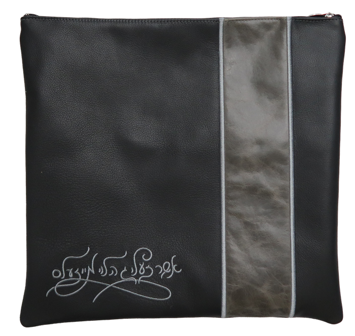 Prestige Regal Leather Tallit & Tefillin Bag (515F-CH)