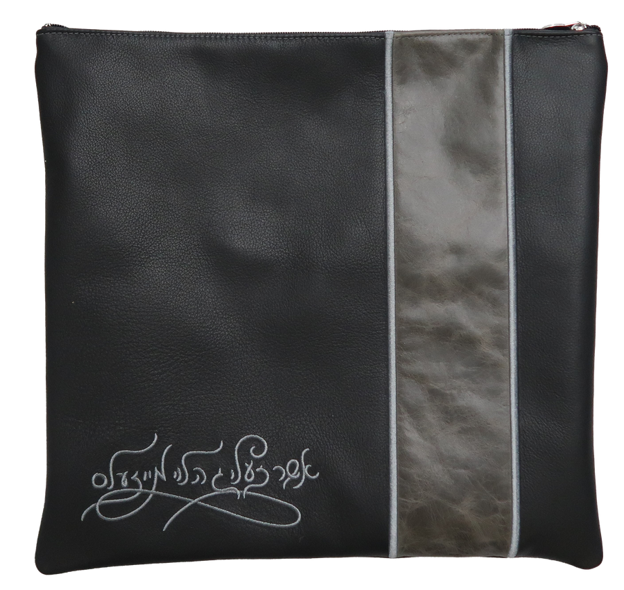 Personalization preview — Regal Leather Tallit & Tefillin Bag — Charcoal Grey