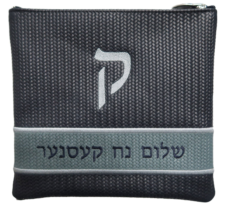 Personalization preview — Exclusive Leather Tallit & Tefillin Bag — Navy Weave