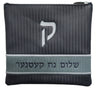 Prestige Exclusive Leather Tallit & Tefillin Bag (515F-NV6)
