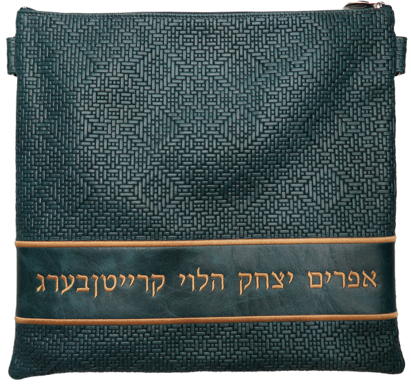 Prestige Exclusive Leather Tallit & Tefillin Bag (515F-PK2)