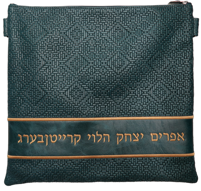 Prestige Exclusive Leather Tallit & Tefillin Bag (515F-PK2)
