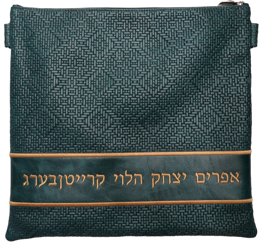 Personalization preview — Exclusive Leather Tallit & Tefillin Bag — Union Braid