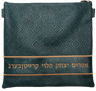 Prestige Exclusive Leather Tallit & Tefillin Bag (515F-PK2)