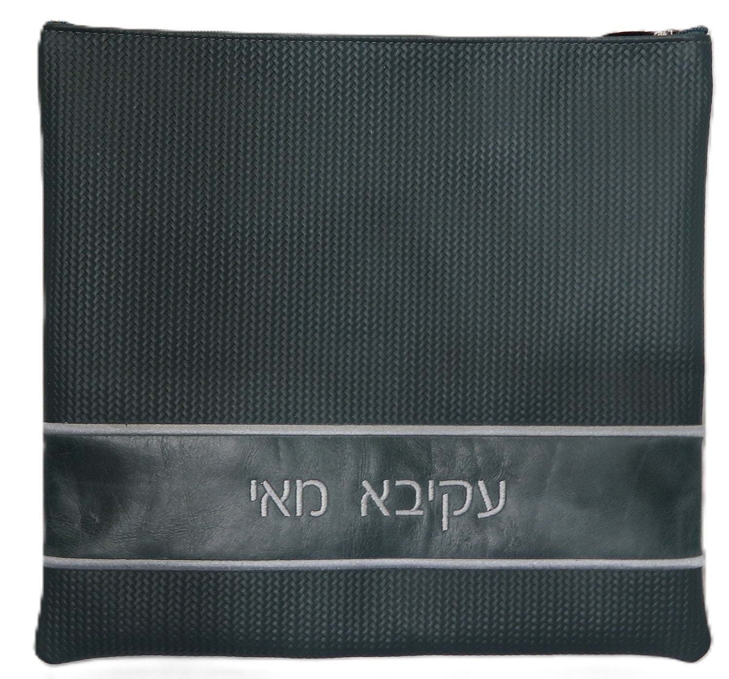 Prestige Custom Leather Tallit & Tefillin Bag (515F-SL2)