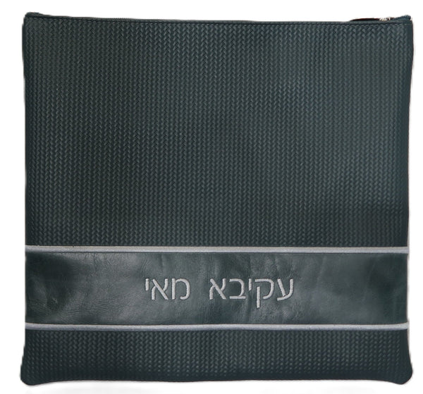 Prestige Custom Leather Tallit & Tefillin Bag (515F-SL2)