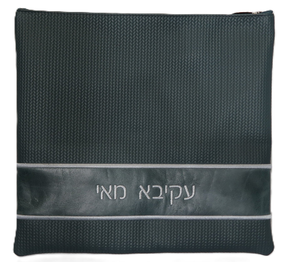 Personalization preview — Prestige Custom Leather Tallit & Tefillin Bag — Slate Weave (515F-SL2)