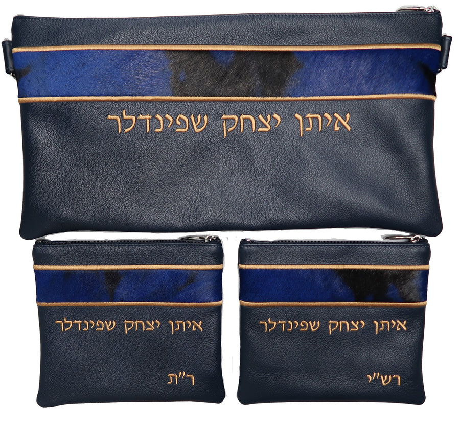 Personalization preview — Leather Chabad Bar Mitzvah Set — Chabad Design, Exclusive Collection