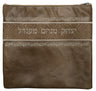 Prestige Exclusive Leather Tallit & Tefillin Bag (515G-HO)